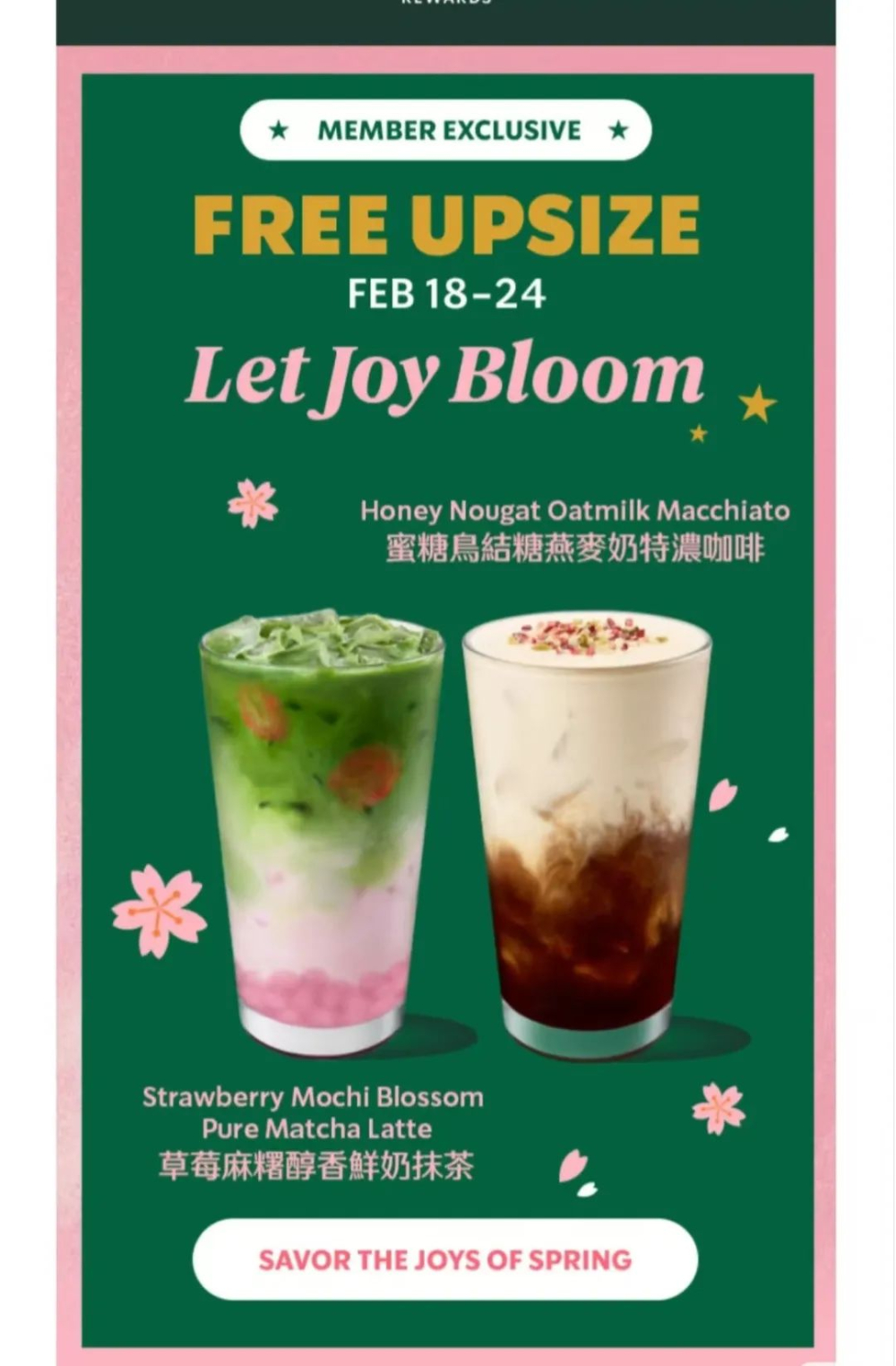 Starbucks Strawberry Mochi Matcha Latte Hong Kong & Macau Review: Paper Cup Design and Mochi Clogging Test