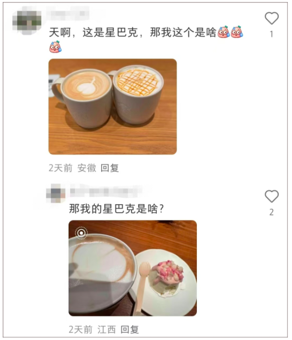 Behind the Scenes of Starbucks' Valentine's Day Rose Latte Art Assessment: Baristas’ Practice Struggles and Honest Voices