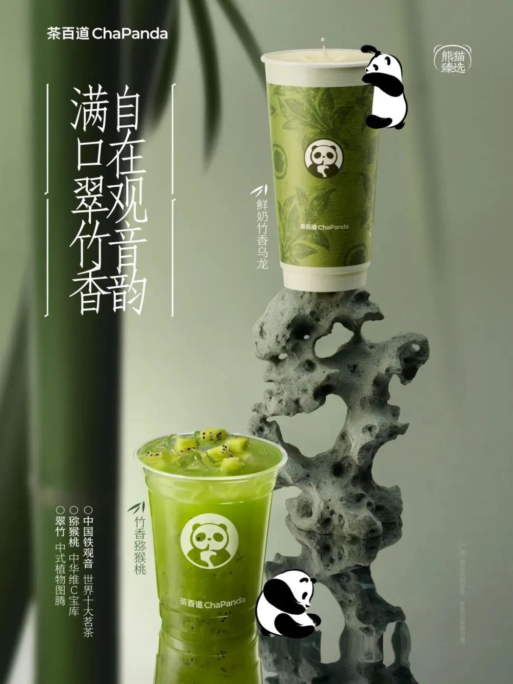Does the Bamboo & Kiwi Drink from Heytea Cause Oral Discomfort? Cause Analysis and Recommended Coffee Alternatives