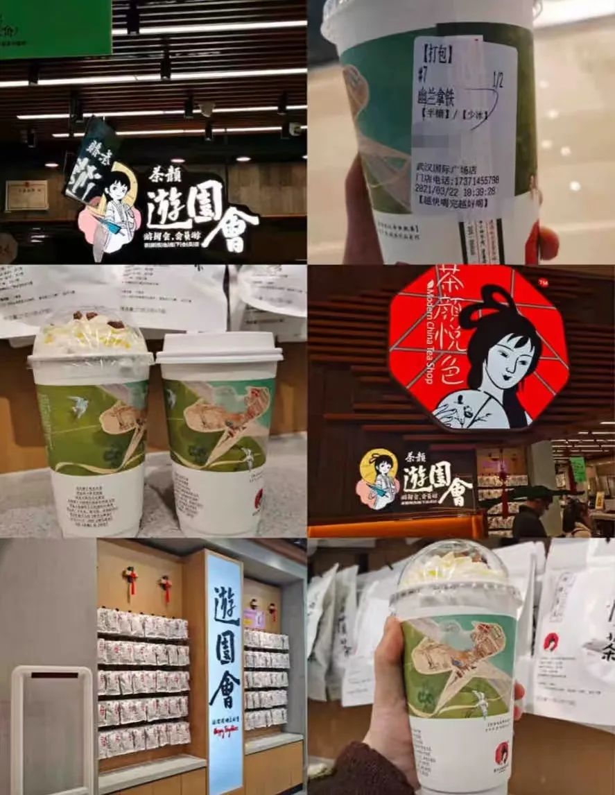 Reasons Behind Tea's Joy's Store Contraction: 70 Stores Closed in Four Months, What’s Behind the Withdrawal of the First Wuhan Store