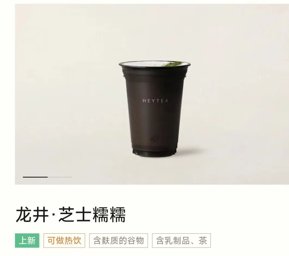 Unveiling the Secrets of Heytea's Cheese Glutinous Rice Balls: 7-Minute Continuous Stirring & the Technique Behind the Stretchy Rice Paste