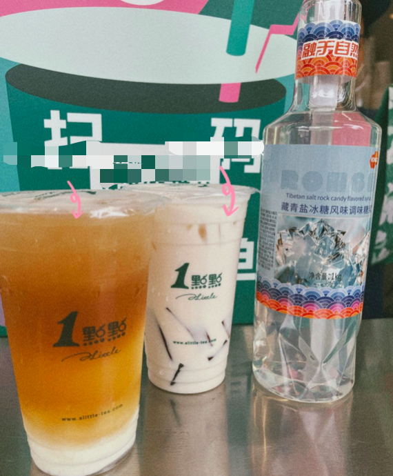 Salted Milk Green Tea with Salt: Fee Controversy and Cost Breakdown of 1-Point-1's Navy Blue Salt Syrup & Pricing Logic of Sweetness