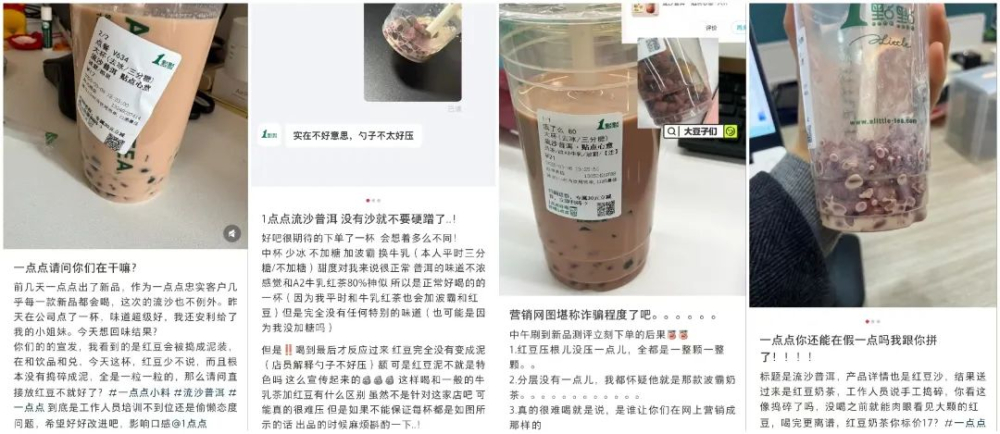 Real Experience with 1 Point's Flowing Sand Pu'er: Red Bean Flow Turns into Red Bean Porridge? A Guide to Avoiding Pitfalls