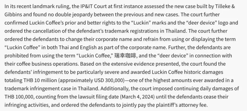 Luckin wins Thai trademark case: Counterfeit store ordered to pay millions and cease using logo, 50R Group rushes to register 191 brand