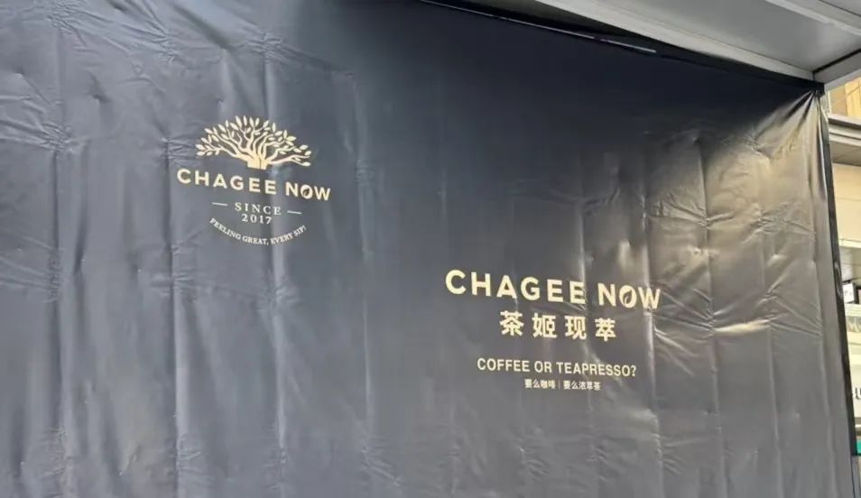 The sub-brand