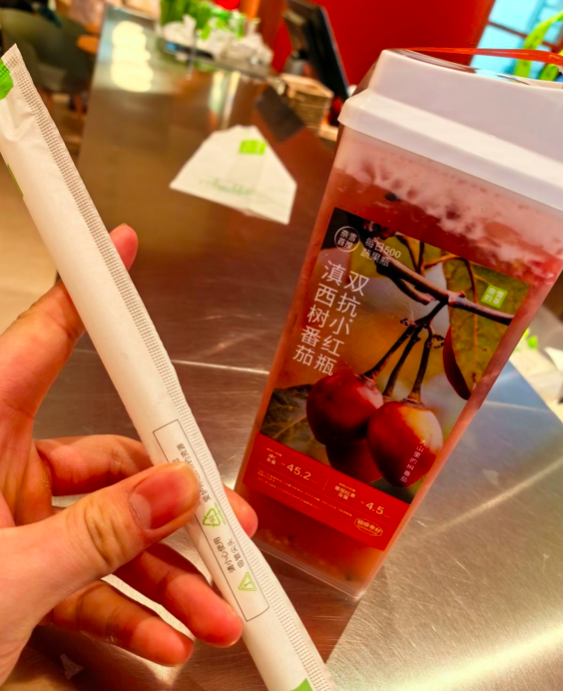 Behind the Viral Success of Nayuki’s Square Takeaway Cups: An Analysis of Upgraded Material Management and the Failure of Consumer Workarounds