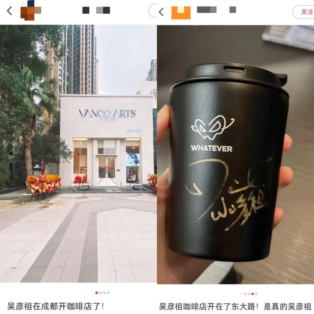 Wu Yanzu’s Chengdu Coffee Shop WHATEVER COFFEE Opens: Minimalist Design and Market Positioning Analysis