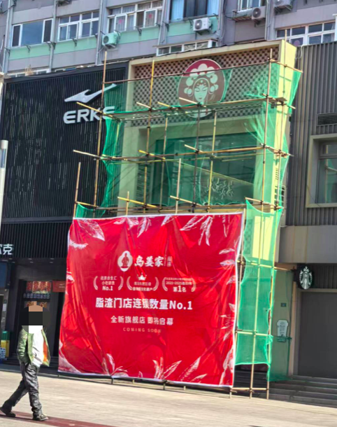 Behind the Closure of Chagee's Qingdao Store: Accelerating Global Expansion and Localization Challenges