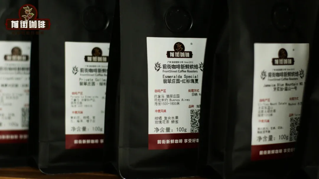 How to Choose Between Single-Origin, SOE, and Blended Coffee Beans? Equipment Suitability and Flavor Analysis