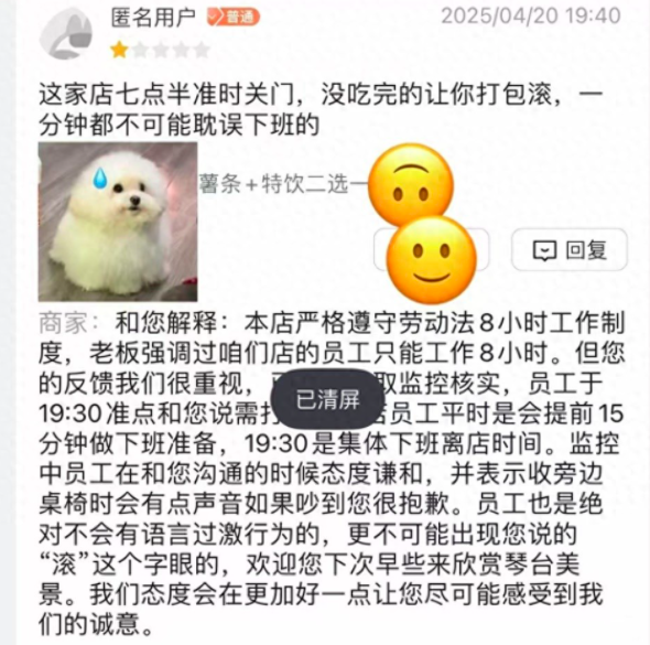 Wuhan café sparks controversy by closing on time – how to balance 8-hour work hours and customer experience?