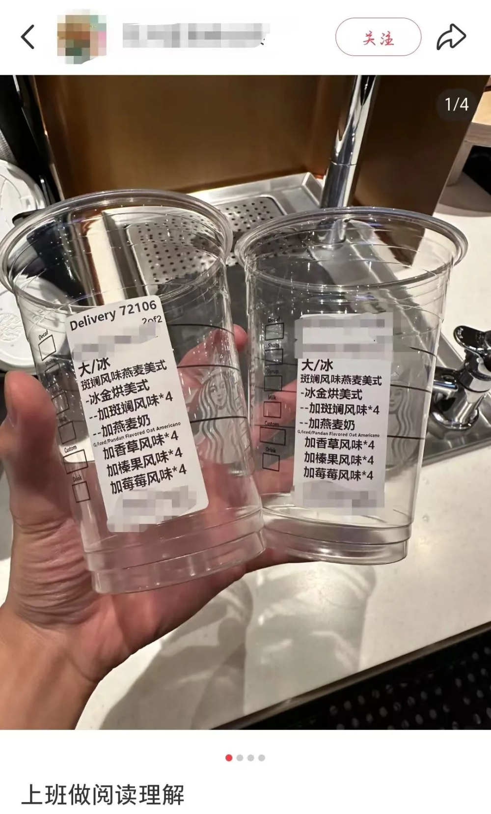After Starbucks upgraded its syrup system, how can you order DIY customized coffee without making mistakes?