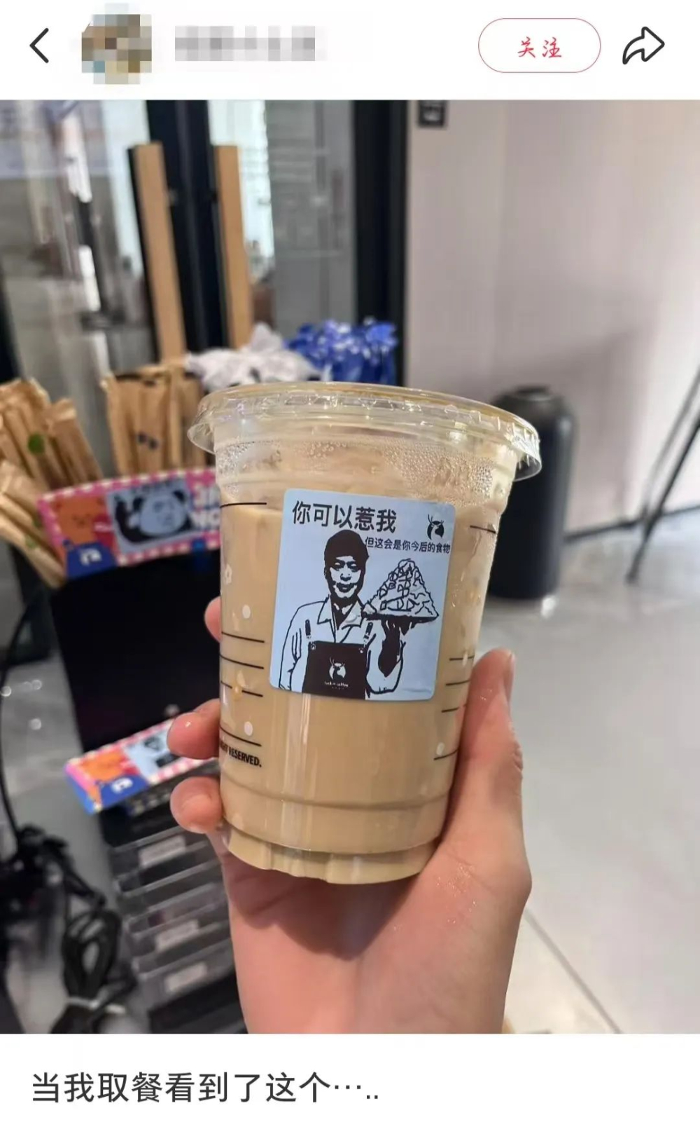 Luckin Coffee employees' DIY meme tags go viral overnight—why did the company scramble to shut it down?