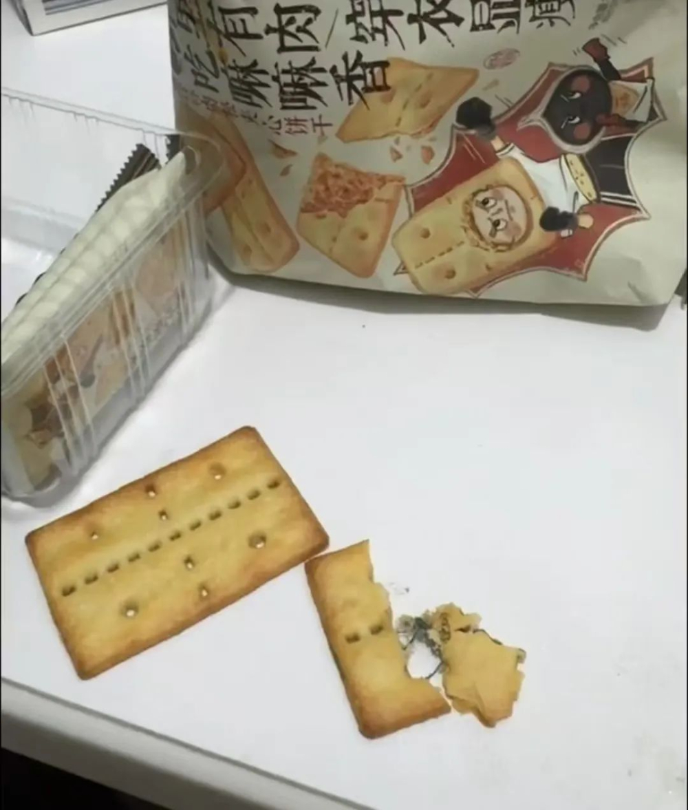 Tea Flavored Pleasant Cookies Found with Black Threads: Consumer Rights Challenges and Food Safety Precautions