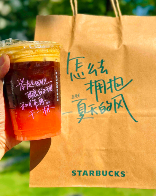 Starbucks × Mayday Collaboration Cup Hands-On Test: How to Solve Tag-Covered Lyrics and Duplicate Sets? All Collecting Tips at a Glance