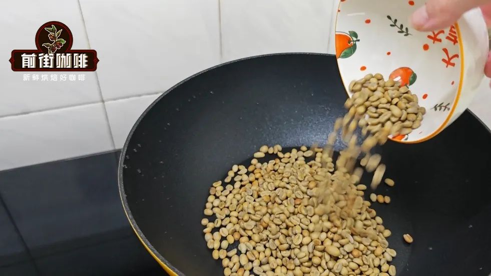 Roast Coffee Beans at Home by Pan-Frying: A Hands-On Test & Full Flavor Analysis