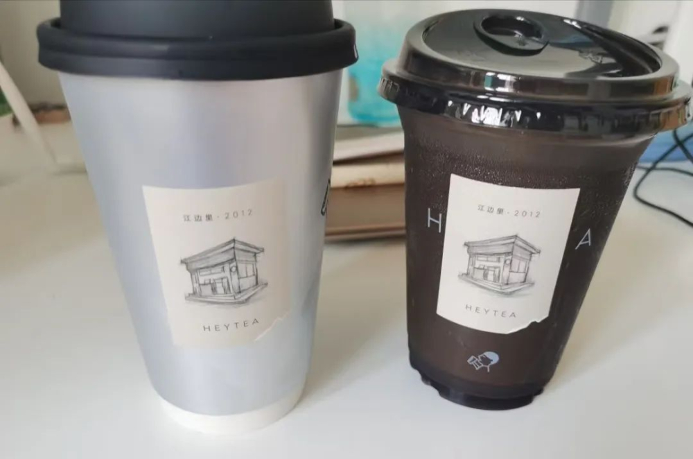 Heytea's Zhizhi Ganpu Launched Nationwide: Flavor Analysis of Qinggan Pu'er and Tangerine Peel Powder, Along with Polarized Reviews