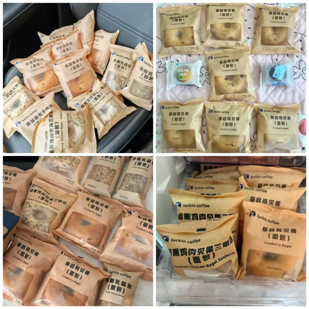 Behind the rush for Luckin's bread vouchers: supply chain challenges and consumer redemption hurdles