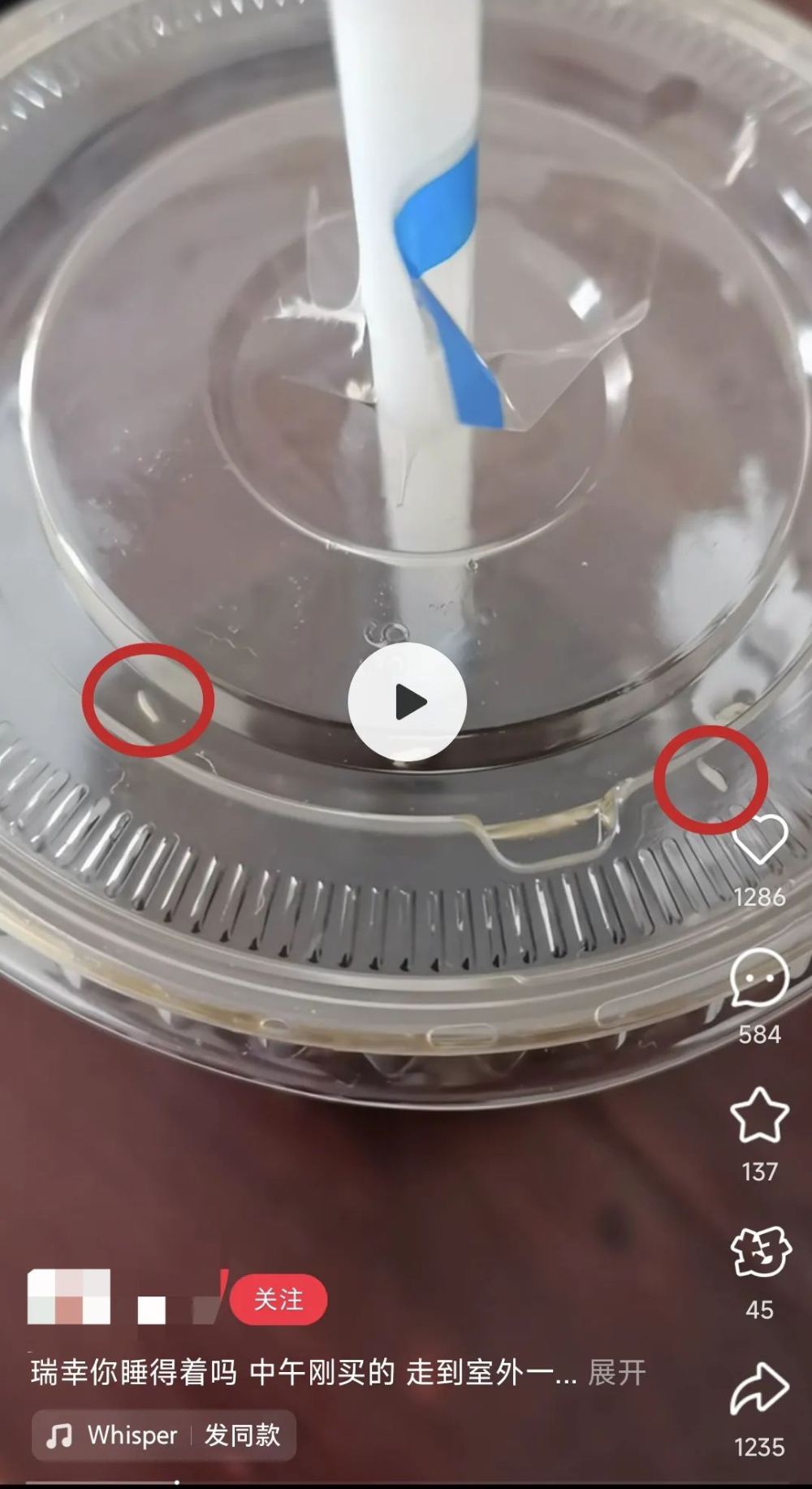 Live insects found in Luckin Coffee spark food safety concerns, consumer complaints await response