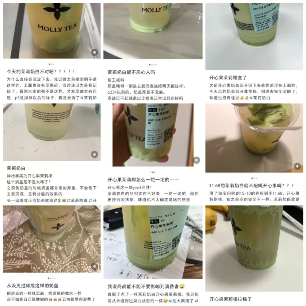 Analysis of the Sinking Issue in Jasmine Milk Tea with Pistachio and Coconut Milk Topping & Challenges in Takeaway Quality Control