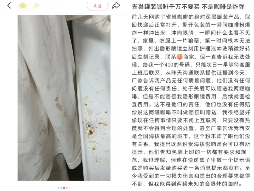 Canned coffee explodes upon opening, causing injury – Nestlé and illy face consumer concerns over pressure issues
