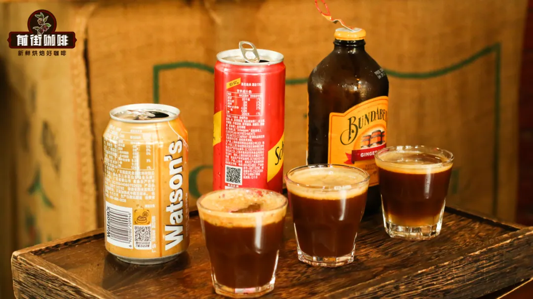 How to Pair Ginger Ale with Americano? A Real-World Test of Three Popular Ginger Waters to Find Your Best Match