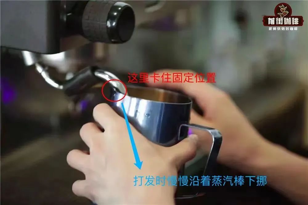 How to Steam Milk for Latte Art? Master 3 Key Techniques for Clearer Coffee Patterns