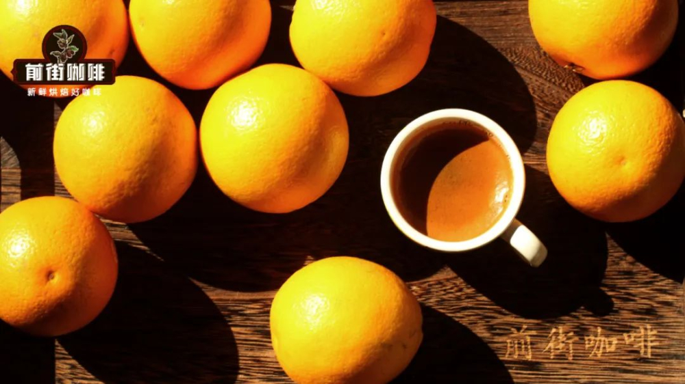 Orange C Americano Brewing Guide: Ice & Hot Drink Recipes & Coffee Flavor Pairing Tips