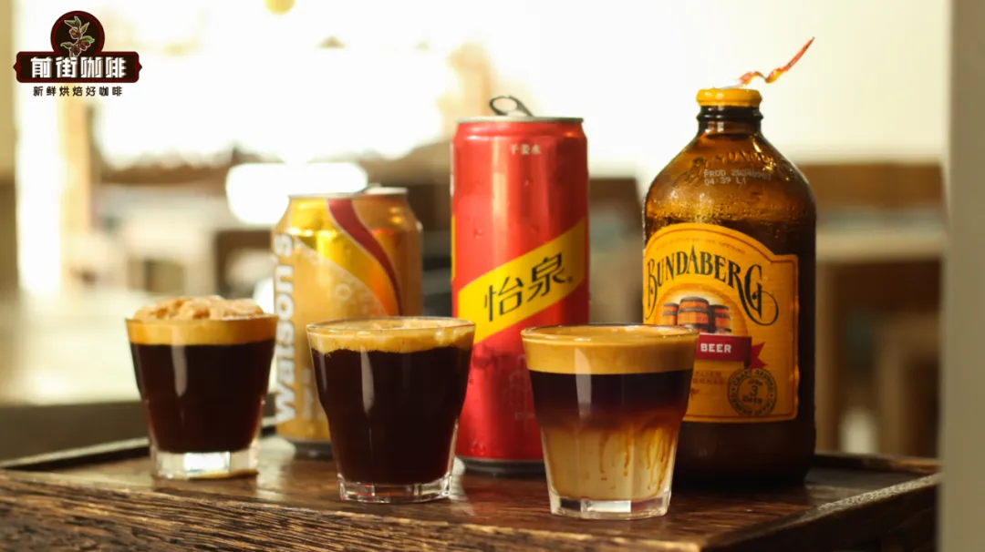 How to Pair Ginger Ale with Americano? A Real-World Test of Three Popular Ginger Waters to Find Your Best Match