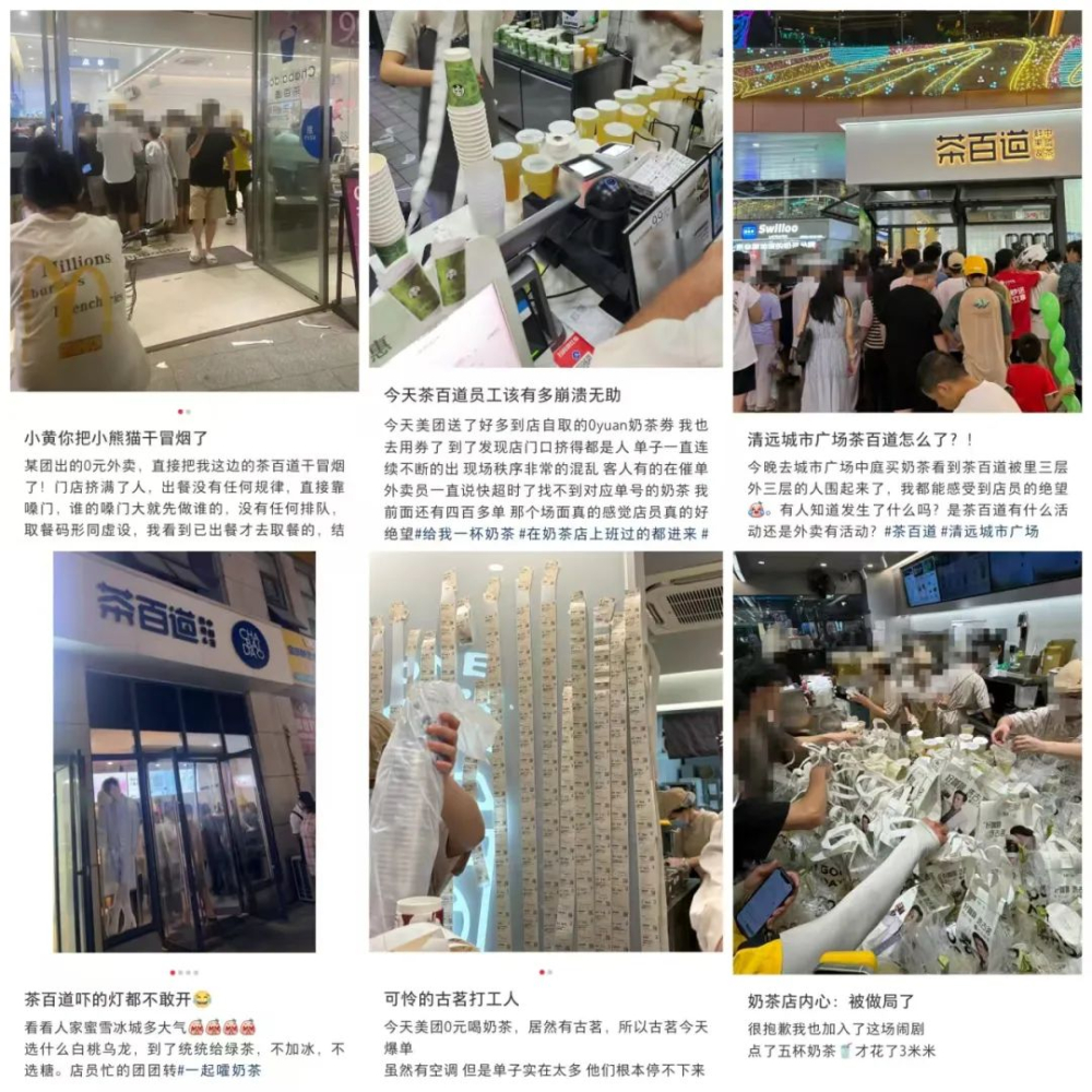 The delivery platform subsidy war leads to a surge in bubble tea shop orders, unveiling the reality of tea beverage staff working overtime through the night