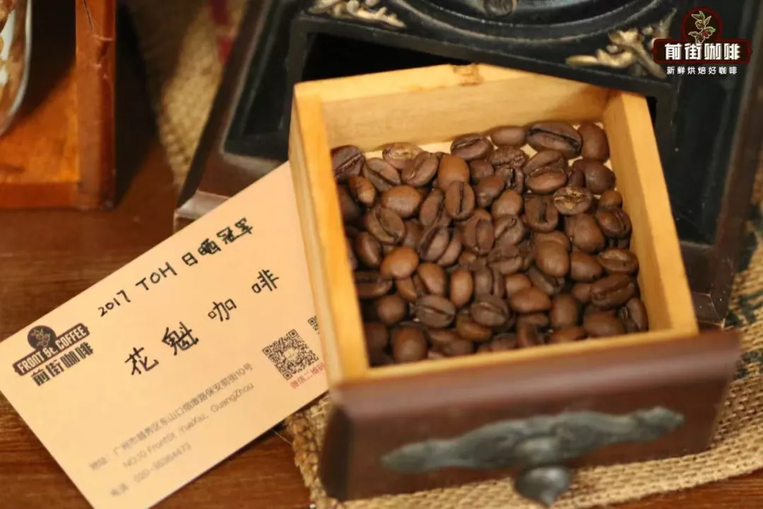 2024 Hua Kui X Flavor Review: Why Skip the 9.0? Analysis of the New Season Ethiopian Natural Bean Characteristics