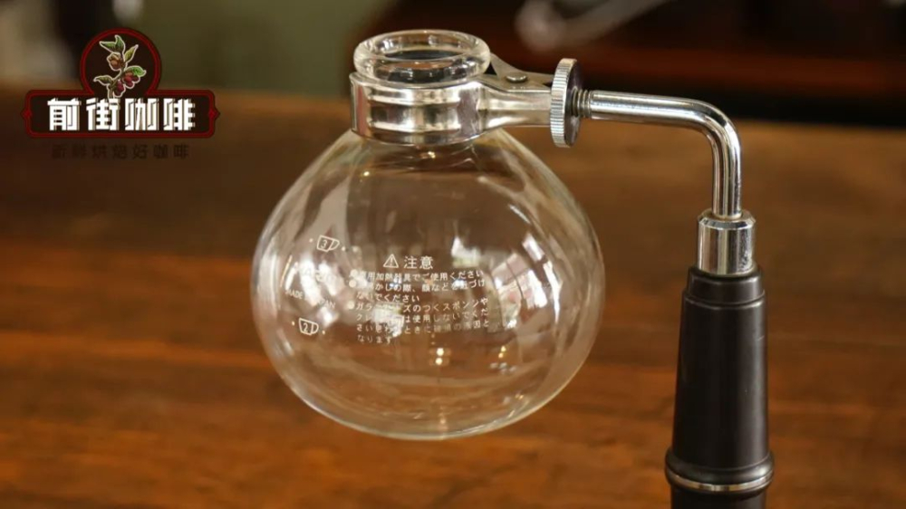 Siphon Coffee Brewing Guide | Principles, Equipment, and Step-by-Step Brewing Process