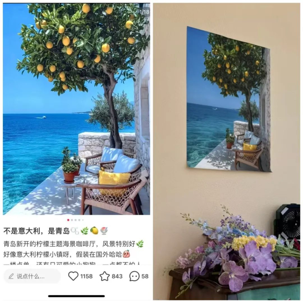 Qingdao seaside café’s wall art misleads visitors? Business reports online harassment and calls police; analysis of the difference between real scenery and photos
