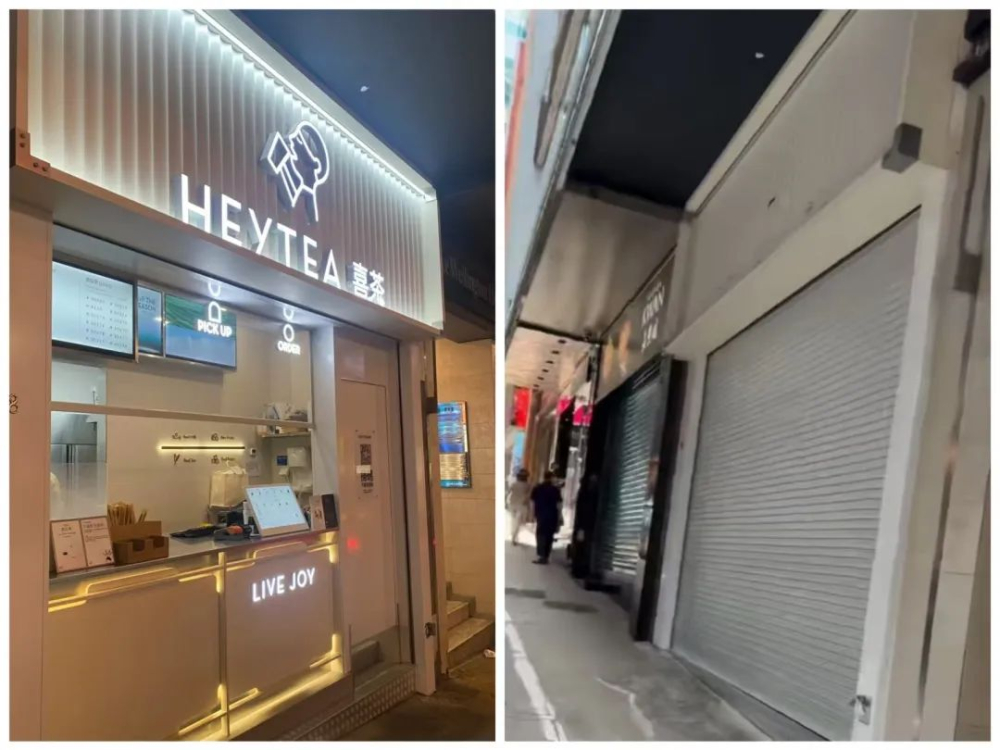 Heytea's Hong Kong Central branch suddenly closes！Rent pressure or strategic adjustment? Analysis of new store location trends