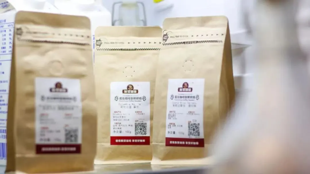 Guide to Properly Storing and Brewing Frozen Coffee Beans: Techniques and Parameters for Thawed and Non-Thawed Brewing