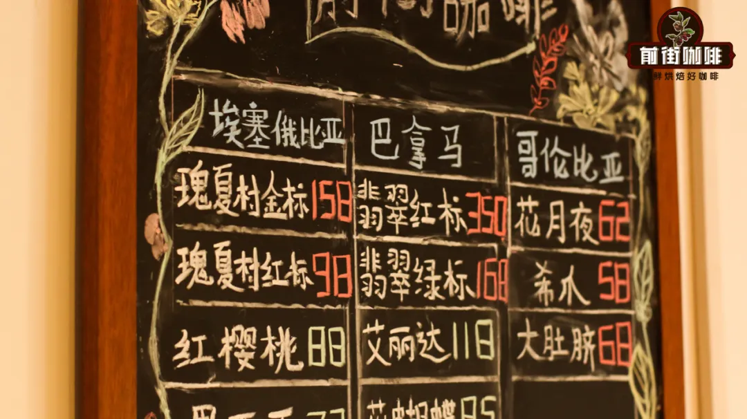 How to distinguish between Geisha Village Gold Label and Red Label? Analyzing the varieties and flavor differences of 1931 and Gorilla Geisha