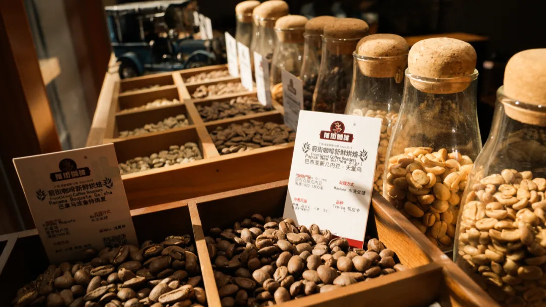 What’s the difference between Blue Mountain and Small Blue Mountain coffee? An analysis of the characteristics of premium beans from Papua New Guinea