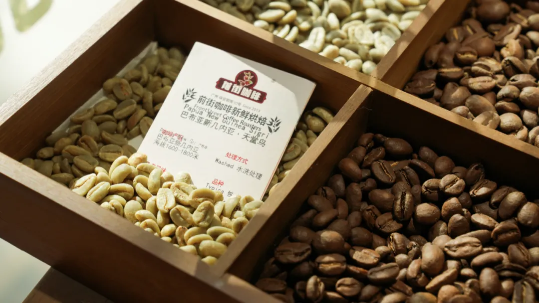 What’s the difference between Blue Mountain and Small Blue Mountain coffee? An analysis of the characteristics of premium beans from Papua New Guinea