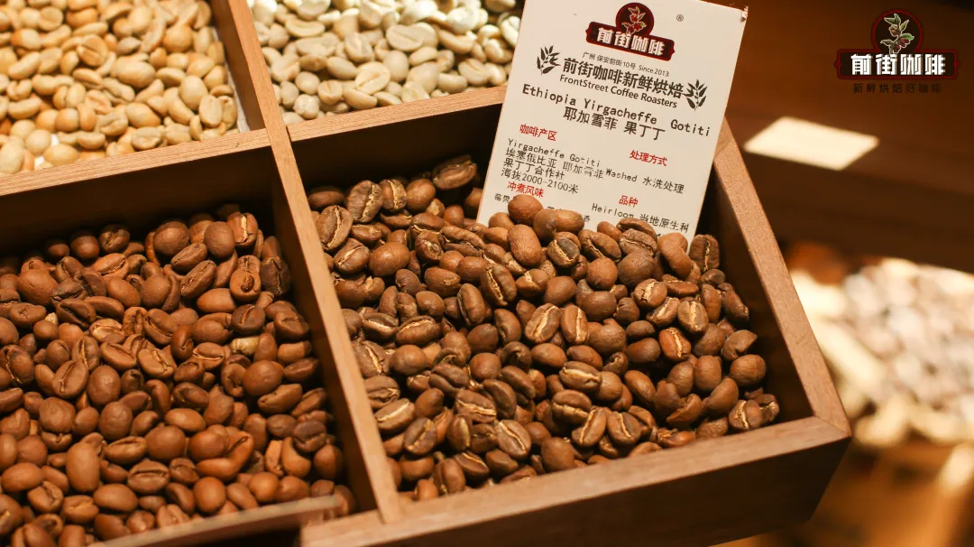 The Truth Behind Coffee Bean Color Differences: How Honey Processing and Anaerobic Fermentation Affect Color and Flavor