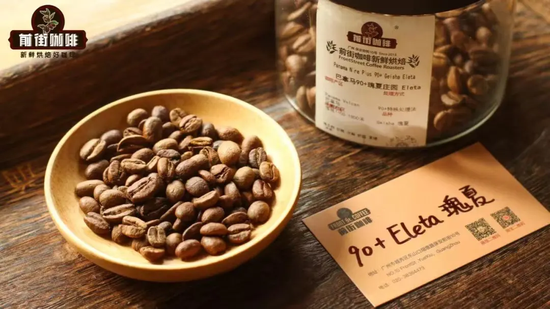 How to Choose Geisha Coffee? A Guide to Tasting Order and Flavor Profiles of Four Major Regions