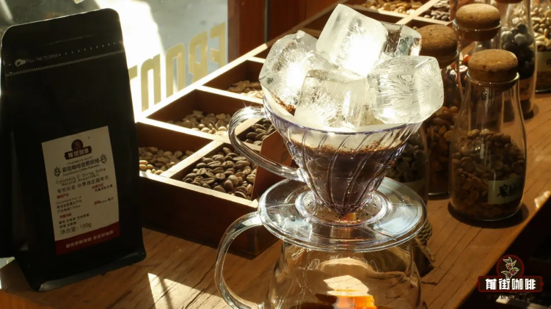 How to Choose Ice Drip Coffee Beans? A Complete Guide to Home Pour Over Parameters and Flavor Selection