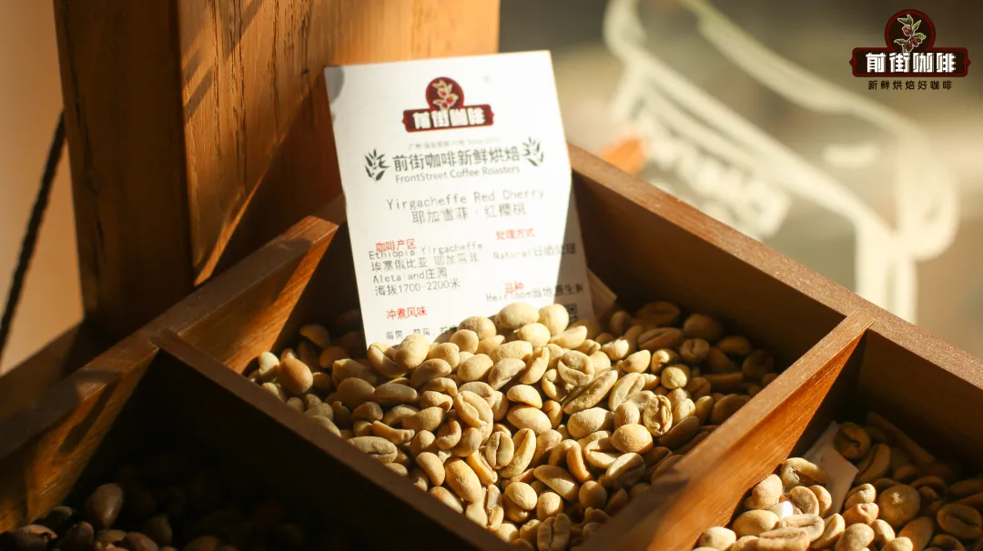 The Truth Behind Coffee Bean Color Differences: How Honey Processing and Anaerobic Fermentation Affect Color and Flavor
