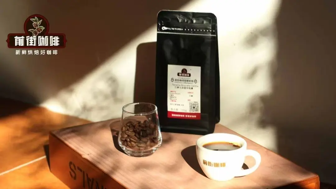 How to brew Geisha for espresso and iced Americano? Is it suitable for lattes? Complete parameters and flavor analysis
