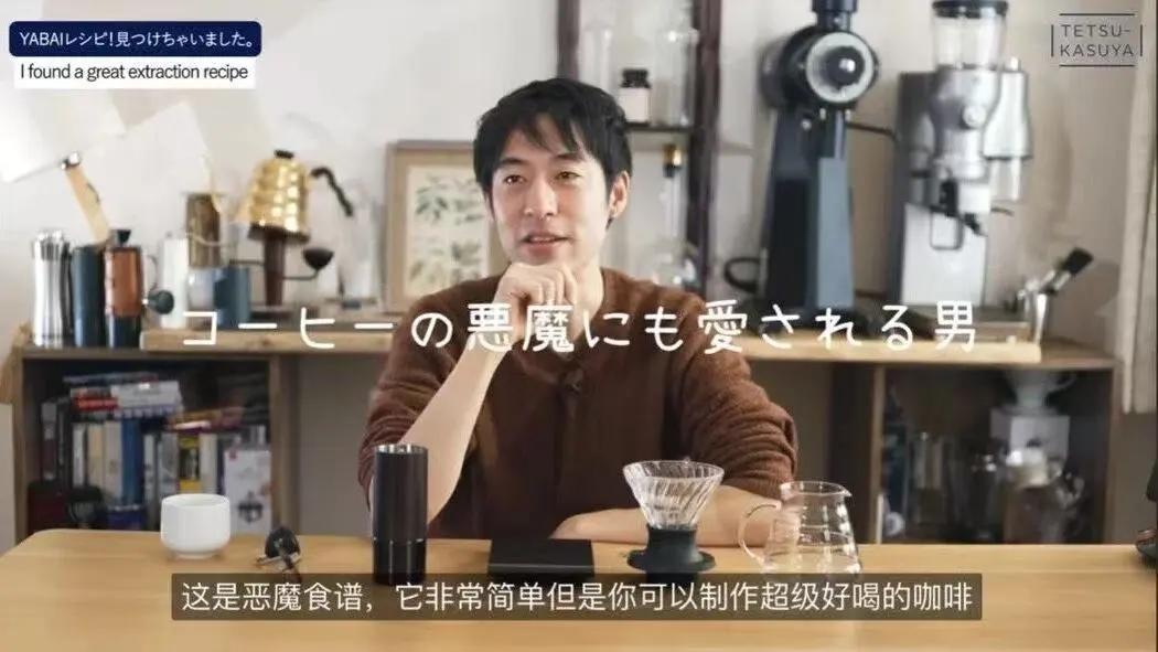 Aeropress Universal Extraction Method: 20g coffee, high concentration & low extraction — Tetsu Kasuya’s championship recipe and flavor analysis