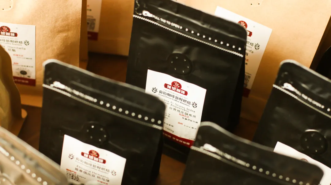 How to Choose SOE Espresso Beans? Guide to Brewing Geisha, Hua Kui, and Shizawa Medium-Light Roast Beans for Americano & Latte