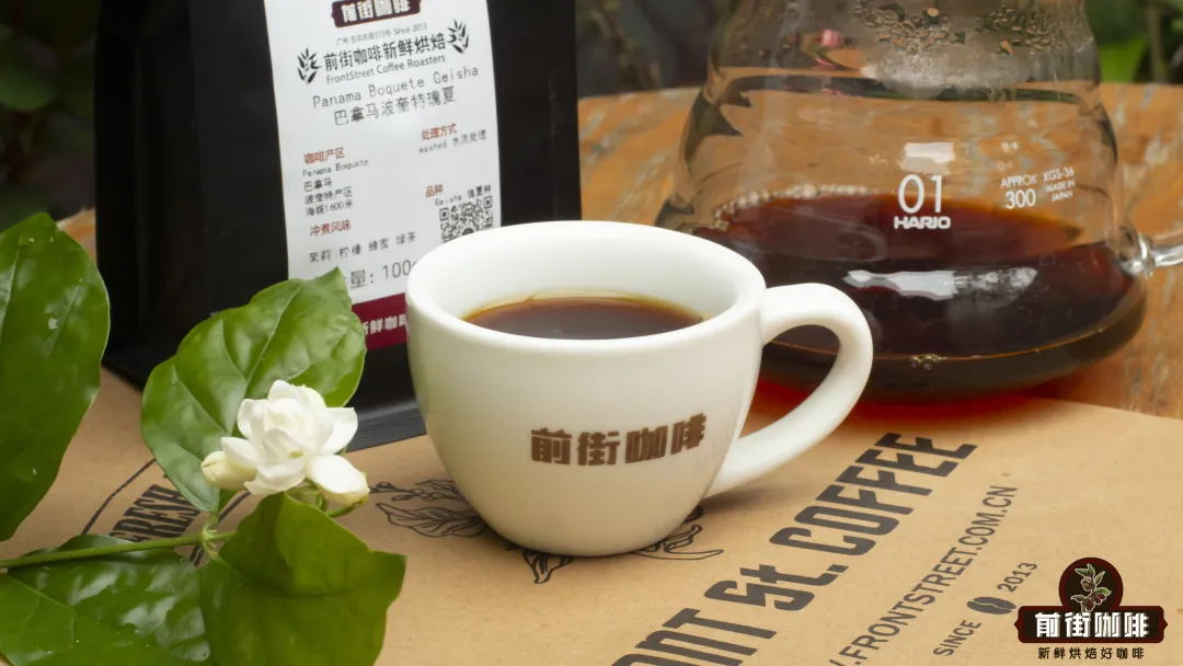 Where does the white floral aroma in pour-over coffee come from? These two beans deliver an exceptionally stunning floral expression