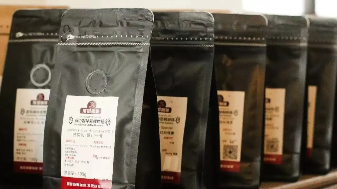 Pour Over Coffee Bean Selection Guide: How to Choose Bright and Fresh Yirgacheffe and Washed Beans