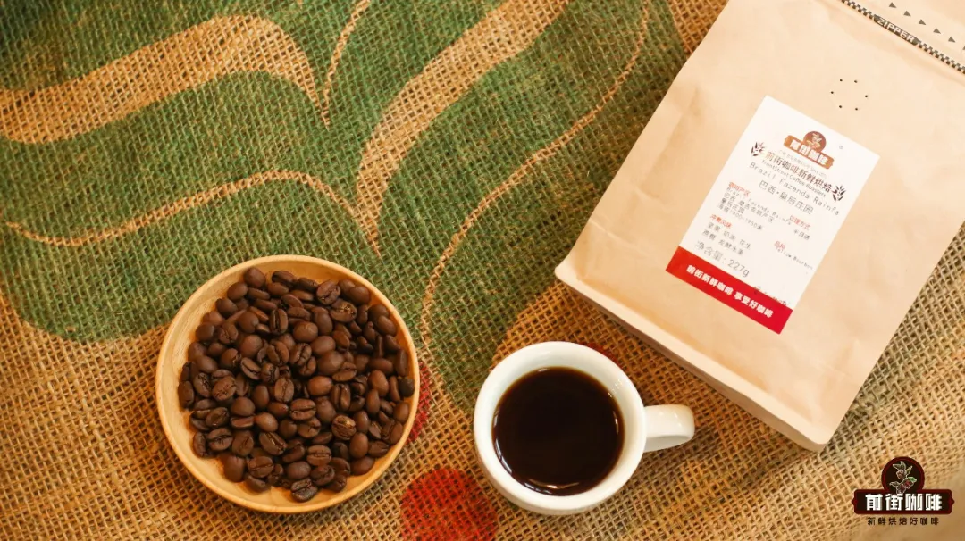Why doesn't Brazilian coffee have NY1? In-depth analysis of the Cerrado region's grading and flavor profile