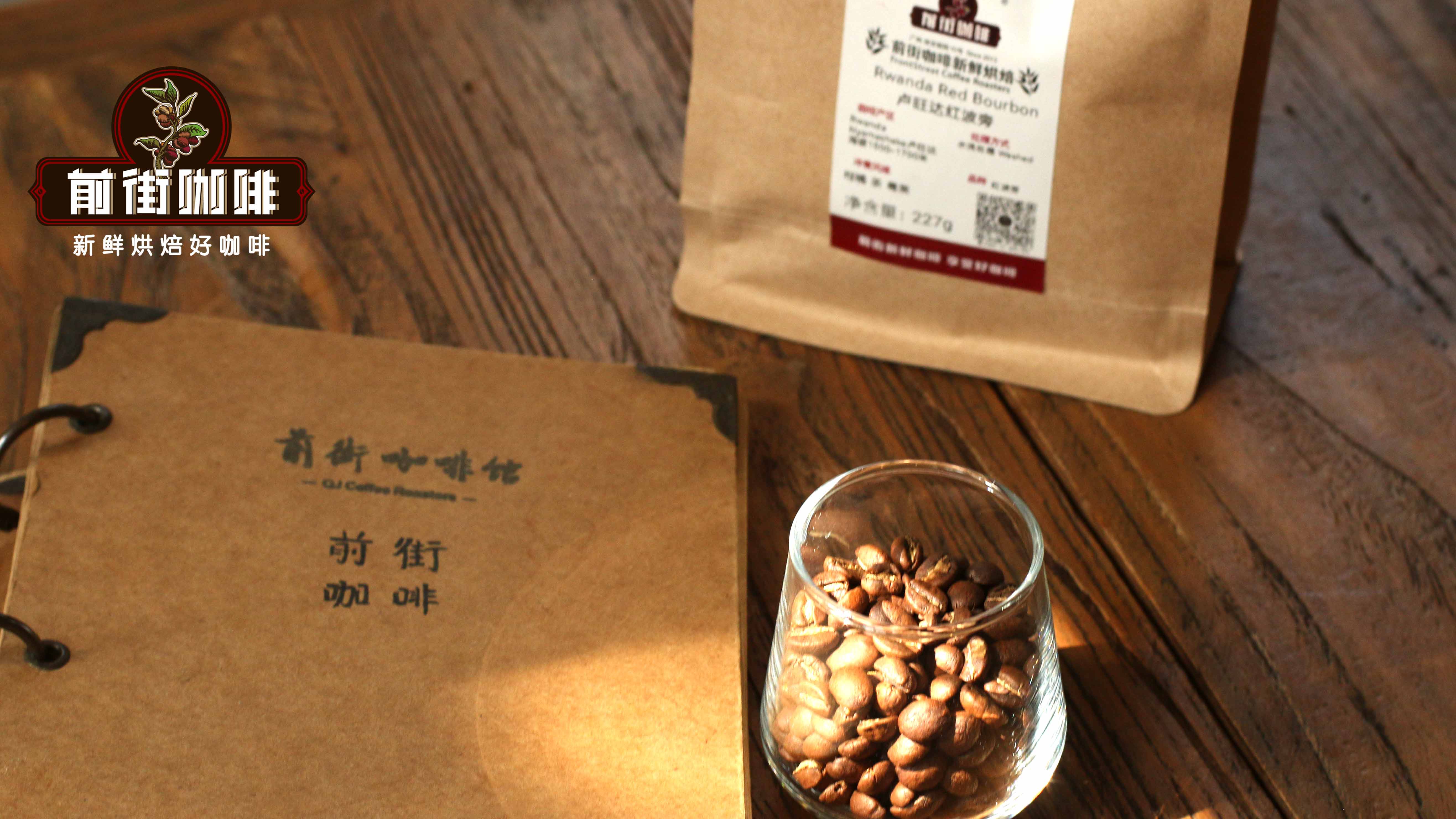 Recommended High-Value Pour Over Beans | A Guide to Bean Selection and Brewing Parameters from Beginner to Advanced