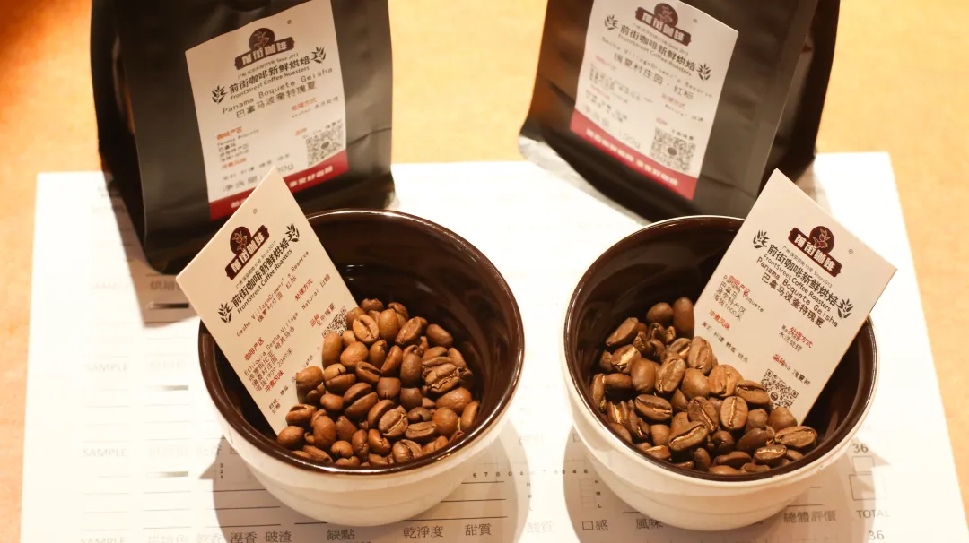 The Ultimate Guide to Specialty Coffee Cupping: Master Professional Tasting Skills from Dry Aroma to Aftertaste