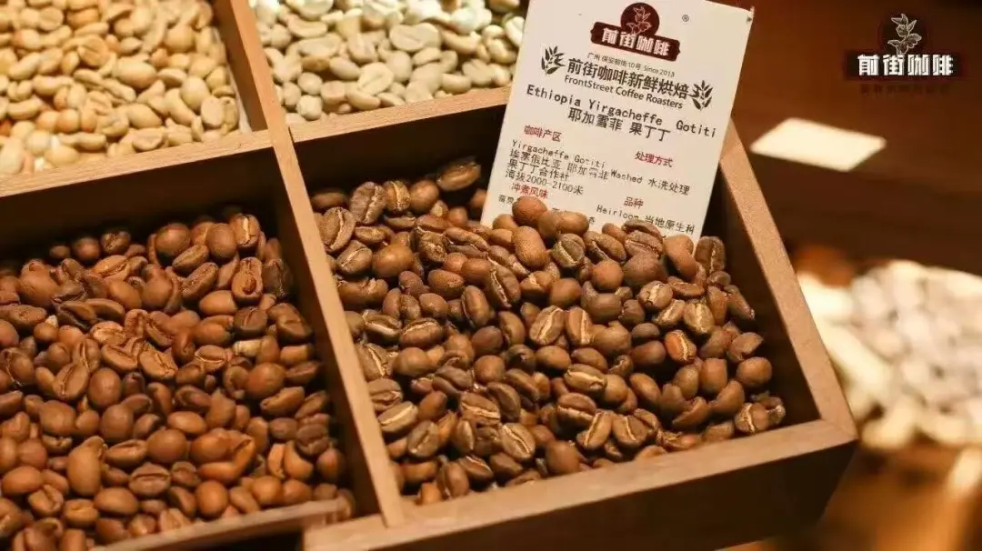 A Complete Guide to Coffee Bean Flavor Period and Shelf Life: How to Brew the Best Flavor?